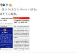 武汉吃瓜腾讯文档,腾讯文档揭秘城市生活百态