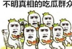 吃瓜金主,网络红人背后的神秘力量