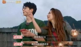 love结婚吃瓜