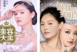 明星恋情惊呆吃瓜,吃瓜群众惊呆不已！