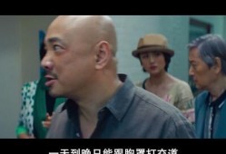 b站孙红雷吃瓜视频