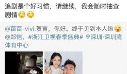 love结婚吃瓜