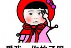 吃瓜吃的瑟瑟发抖