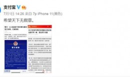 武汉吃瓜腾讯文档,腾讯文档揭秘城市生活百态