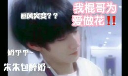 左航神图吃瓜,揭秘娱乐圈幕后风云