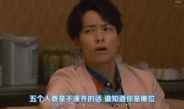 绑匪吃瓜现场,揭秘犯罪心理