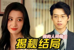 到处吃瓜的姐妹