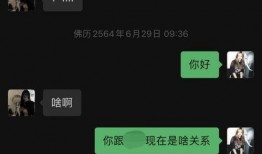 英雄联盟吃瓜网恋,网恋瓜熟蒂落，甜蜜恋情背后的电竞传奇