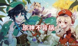 原神心海吃瓜,揭秘原神中的神秘瓜界风云