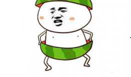 异性发吃瓜表情包啥意思,异性互动中的趣味密码