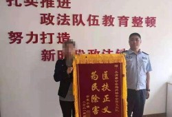 永清公安吃瓜群众案件,揭秘网络谣言背后的真相