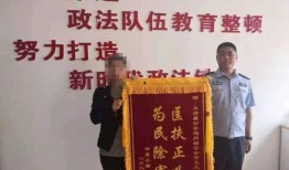 永清公安吃瓜群众案件,揭秘网络谣言背后的真相