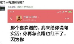 吃瓜猎奇17,一场惊心动魄的真相大揭秘