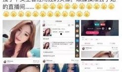 女高管吃瓜事件,真相与舆论的漩涡