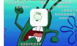 表哥吃瓜合集,盘点那些年我们一起吃过的瓜