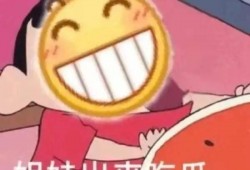 吃瓜表情包路边