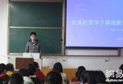 德州学院经管吃瓜,吃瓜群众揭秘校园幕后故事