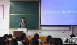 德州学院经管吃瓜,吃瓜群众揭秘校园幕后故事