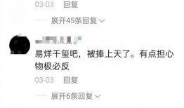 吃瓜不信瓜 五公分组,五公分组背后的真相与悬念