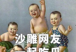 吃瓜视频年轻人,年轻一代的娱乐新宠