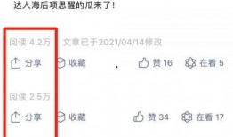 项思醒 吃瓜资源库