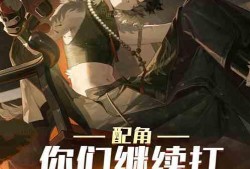 武侠吃瓜小说推荐,揭秘武侠世界中的吃瓜奇闻轶事