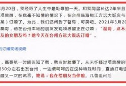 项思醒 吃瓜资源库