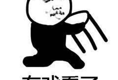 吃瓜群众解压图片搞笑,搞笑图片来袭！