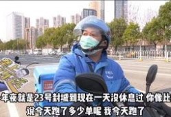 外卖老哥吃瓜少年,外卖老哥与吃瓜少年的美食江湖