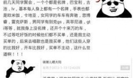 永定吃瓜群众事件,一场网络舆论的风暴与反思