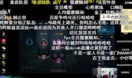 联盟全员吃瓜,全员吃瓜，揭秘幕后真相