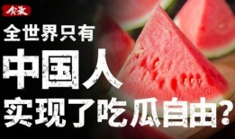 表演吃瓜文案怎么写,揭秘表演吃瓜文案背后的趣味与智慧