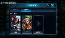 王者荣耀韩信吃瓜群众,揭秘王者荣耀中的热点事件