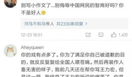 吃瓜群众清醒的图片大全