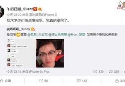 吃瓜博主出轨,揭秘吃瓜博主出轨真相