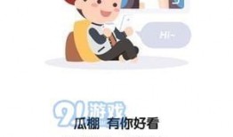 全民吃瓜外卖,便捷生活新体验