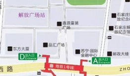 石家庄地铁吃瓜,石家庄地铁里的那些新鲜事儿