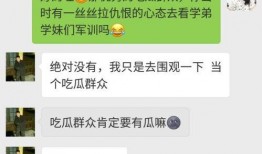 吃瓜群众的格言,揭秘网络舆论场的智慧与幽默