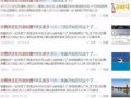 吃瓜写的软文