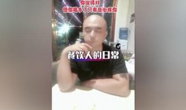 带你吃瓜胜听一席话,胜听千言万语