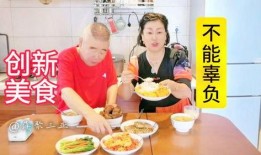 众人吃瓜老头杯,吃瓜老头杯引发热议！