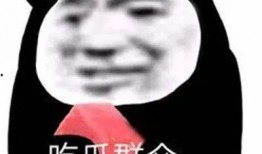 明星的吃瓜表情
