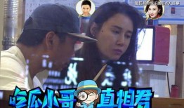 吃瓜博主出轨,揭秘吃瓜博主出轨真相