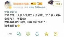 退休娱记吃瓜,娱乐圈背后的吃瓜故事