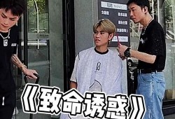 吃瓜群众示范视频,一场全民参与的趣味盛宴