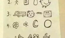 形容吃瓜行为成语,品鉴成语中的吃瓜智慧