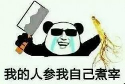 吃瓜看戏的成语,笑谈人间百态