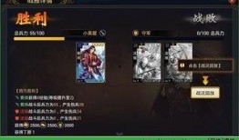 率土之滨日常吃瓜,日常吃瓜，揭秘战场背后的风云变幻