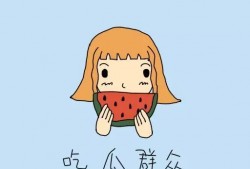 吃污瓜去拿吃,揭秘美食背后的趣味故事