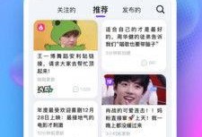 开心吃瓜app,轻松畅享娱乐盛宴，尽在指尖一触